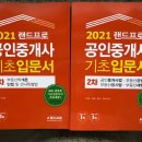 강석구고시학원 이미지