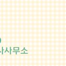 덕성공인중개사사무소 이미지