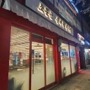 장보고싶은축산