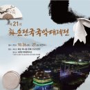화순 하니움문화스포츠센터 세미나실1 이미지