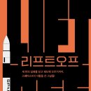 오프버거 이미지