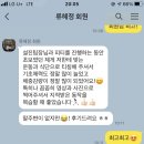 대한태권도 | 인헬서짐 이설진 PT팀장 소개