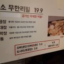 모두모두생고기곱창
