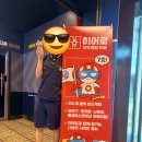 히어로보드게임카페계양구청점 이미지