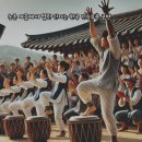 민속무용 | 춤으로 이어지는 조상의 발걸음인 민속무용이란?