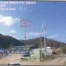 울진군울진읍신림보건진료소 이미지