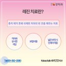 강치과의원 이미지