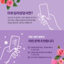 타로심리 이미지