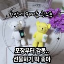 츄츄시아 네이버블로그