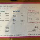 들메꽃 네이버블로그