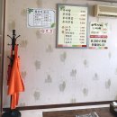 가평장원추어탕 이미지