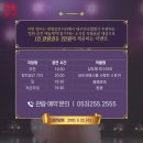 2020 남구 문화가 있는날 이미지