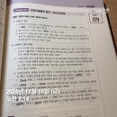 25김원빈 빈칸스터디 DAY9-10(1주차) 이미지