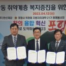 ㈜복지21 이미지