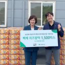 법인백제