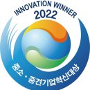 [필라테스] 리본 필라테스, 2022 중소·중견기업 혁신대상 수상