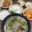 돗도구리 돼지머리국밥