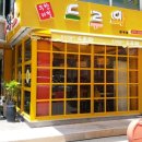 막 드루와 이미지