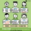 (주)부발물류센터 - 12304 | (주)부발물류센터