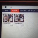 건국카츠 이미지