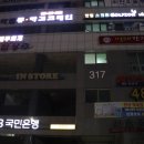 반월골프존 이미지