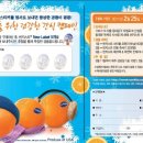 오렌지슈크레