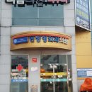 새연정형외과의원 이미지