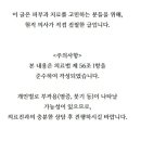 목포제일의원 이미지