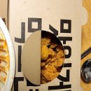 원래는치킨집을할려고했었다 - 연수구 새말로99번길 17 | 원래는치킨집을할려고했었다