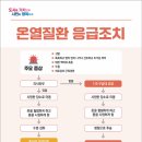 군포시보건소 이미지