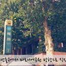 물빛극장 이미지