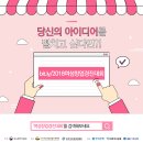 (주)경진 이미지