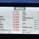 명동치킨사우나