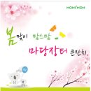 유명의류할인매장
