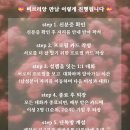 비브리앙