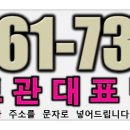 모비우스 스퀘어