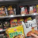 지에스25잠원한강점 이미지