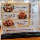 맛나감자탕 이미지