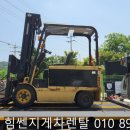 힘쎈전동지게차렌탈 이미지