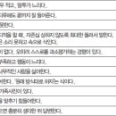 여우상사