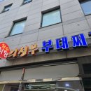 삼전로95앞 이미지