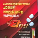 (주)한얼 이미지