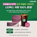 으뜸플러스안경 서울사가정점 이미지