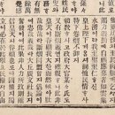 수원-1874 이미지