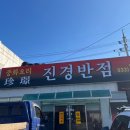 SK만종주유소 이미지