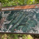 26470-01-21-329 | # 희리산 산행후기_충남 서천군_2026.05.05