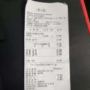깐부치킨강남