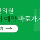 남부필타운 이미지