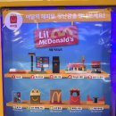 저거야 딜리버리 | 7월 8월 해피밀 장난감 리틀맥도날드 맥드라이브 맥도날드매장 후기 2022년 맥딜리버리 바이크 비교