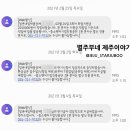 주식회사 선일 | 청년 내채공, 청년 내일채움공제 만기 신청방법 및 만기후기